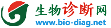 生物診斷網(wǎng)